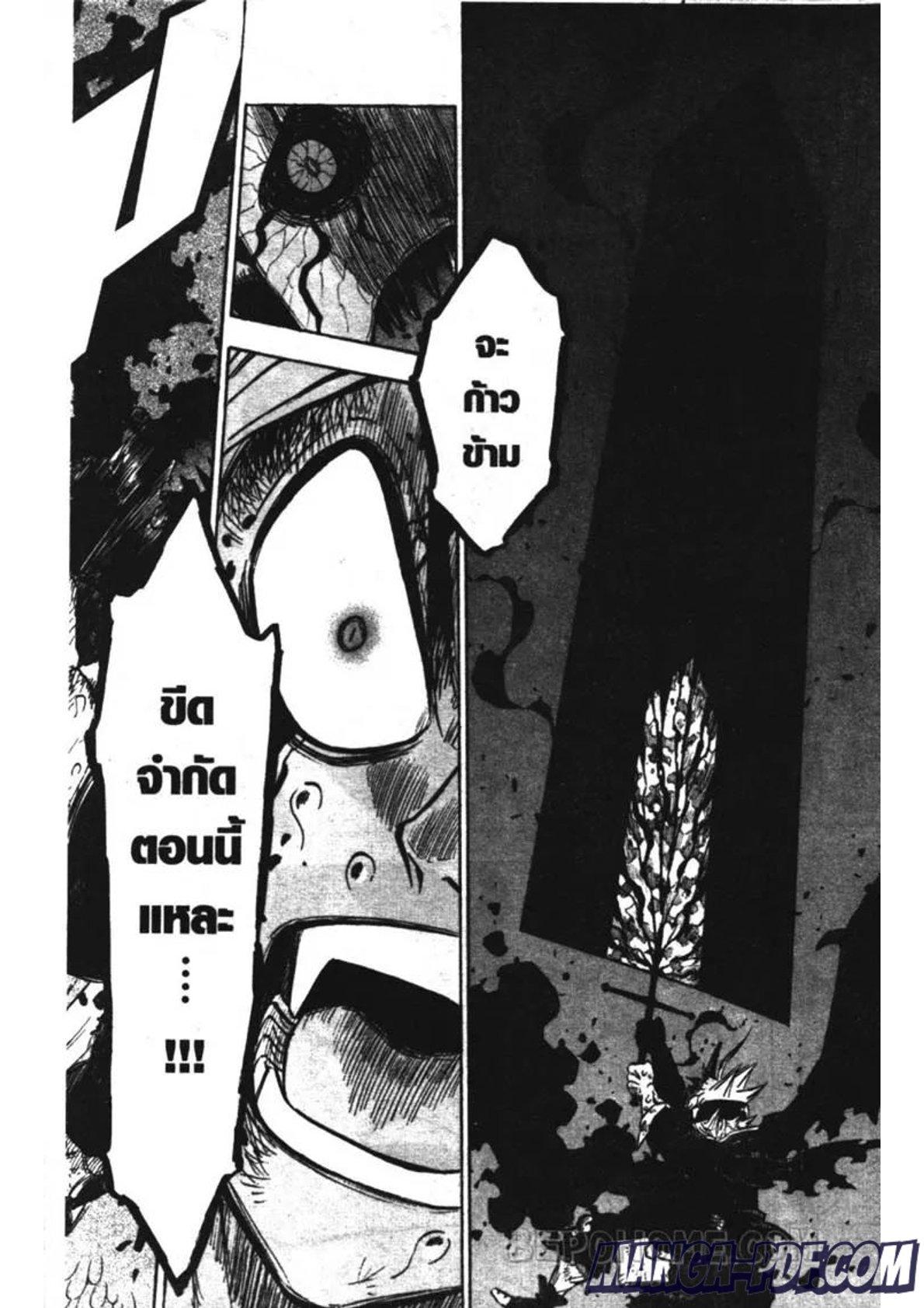 Manga-lc-com อ่านมังงะ อ่านการ์ตูน ออนไลน์ ฟรี Black Clover ตอนที่ 1 2 3 4 5 6 7 8 9 10 11 12 13 14 ฟรี ไม่มีโฆษณา Manga-lc - อ่าน มังงะ อ่าน การ์ตูน ออนไลน์ อ่านมังงะ ฟรี