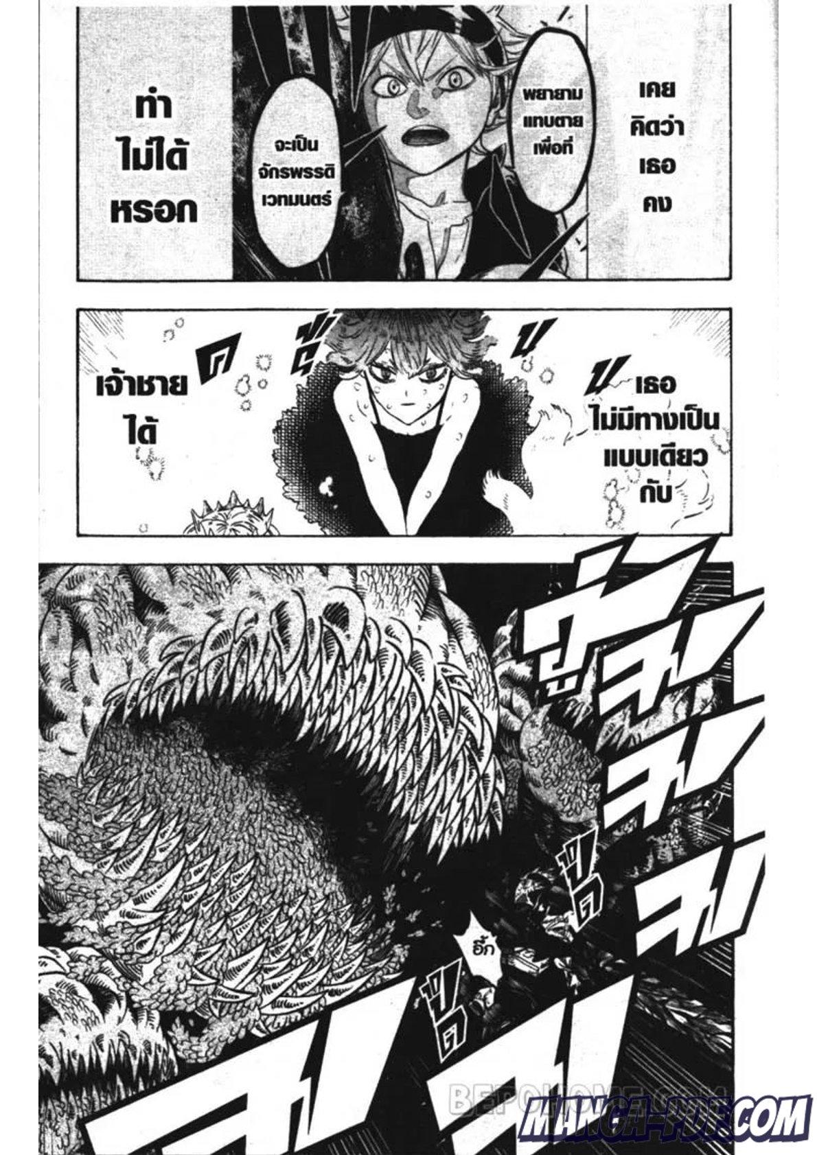 Manga-lc-com อ่านมังงะ อ่านการ์ตูน ออนไลน์ ฟรี Black Clover ตอนที่ 1 2 3 4 5 6 7 8 9 10 11 12 13 14 ฟรี ไม่มีโฆษณา Manga-lc - อ่าน มังงะ อ่าน การ์ตูน ออนไลน์ อ่านมังงะ ฟรี