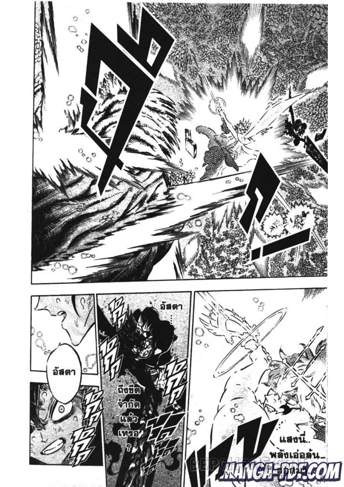 Manga-lc-com อ่านมังงะ อ่านการ์ตูน ออนไลน์ ฟรี Black Clover ตอนที่ 1 2 3 4 5 6 7 8 9 10 11 12 13 14 ฟรี ไม่มีโฆษณา Manga-lc - อ่าน มังงะ อ่าน การ์ตูน ออนไลน์ อ่านมังงะ ฟรี