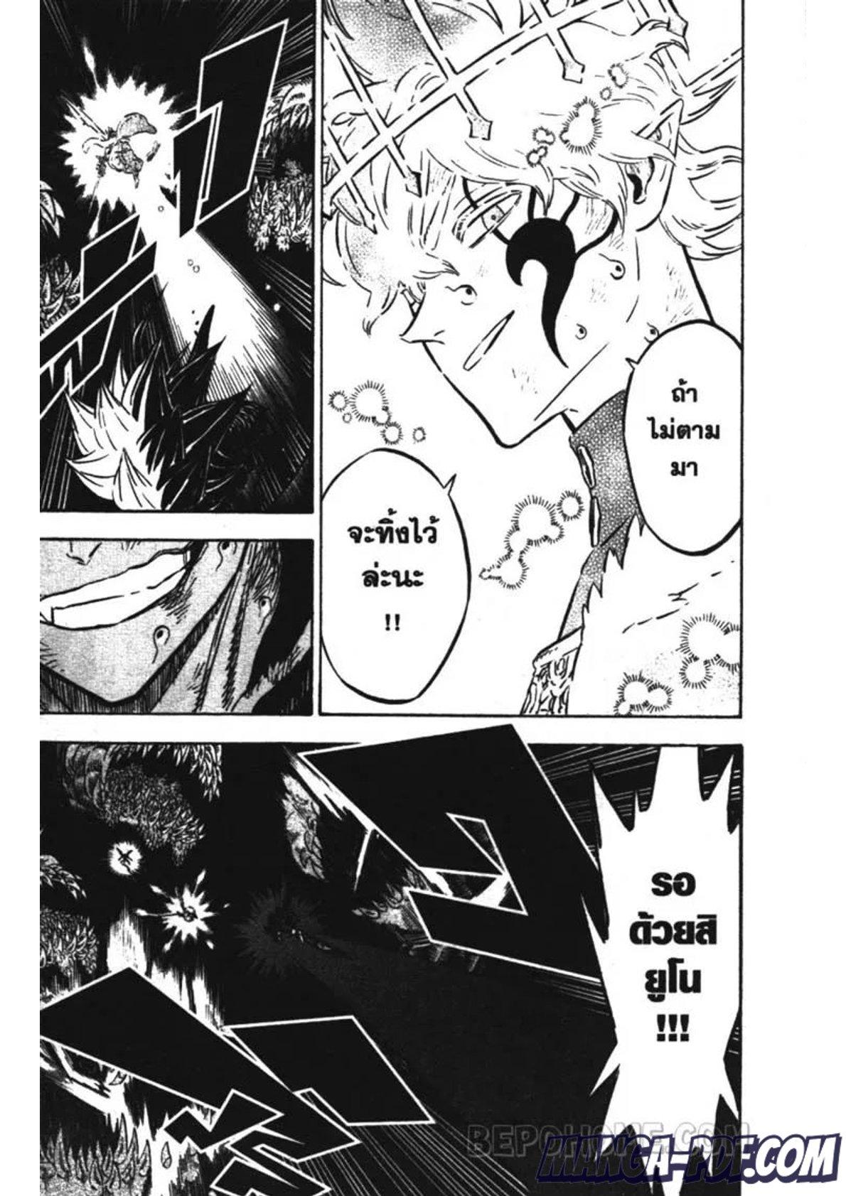 Manga-lc-com อ่านมังงะ อ่านการ์ตูน ออนไลน์ ฟรี Black Clover ตอนที่ 1 2 3 4 5 6 7 8 9 10 11 12 13 14 ฟรี ไม่มีโฆษณา Manga-lc - อ่าน มังงะ อ่าน การ์ตูน ออนไลน์ อ่านมังงะ ฟรี