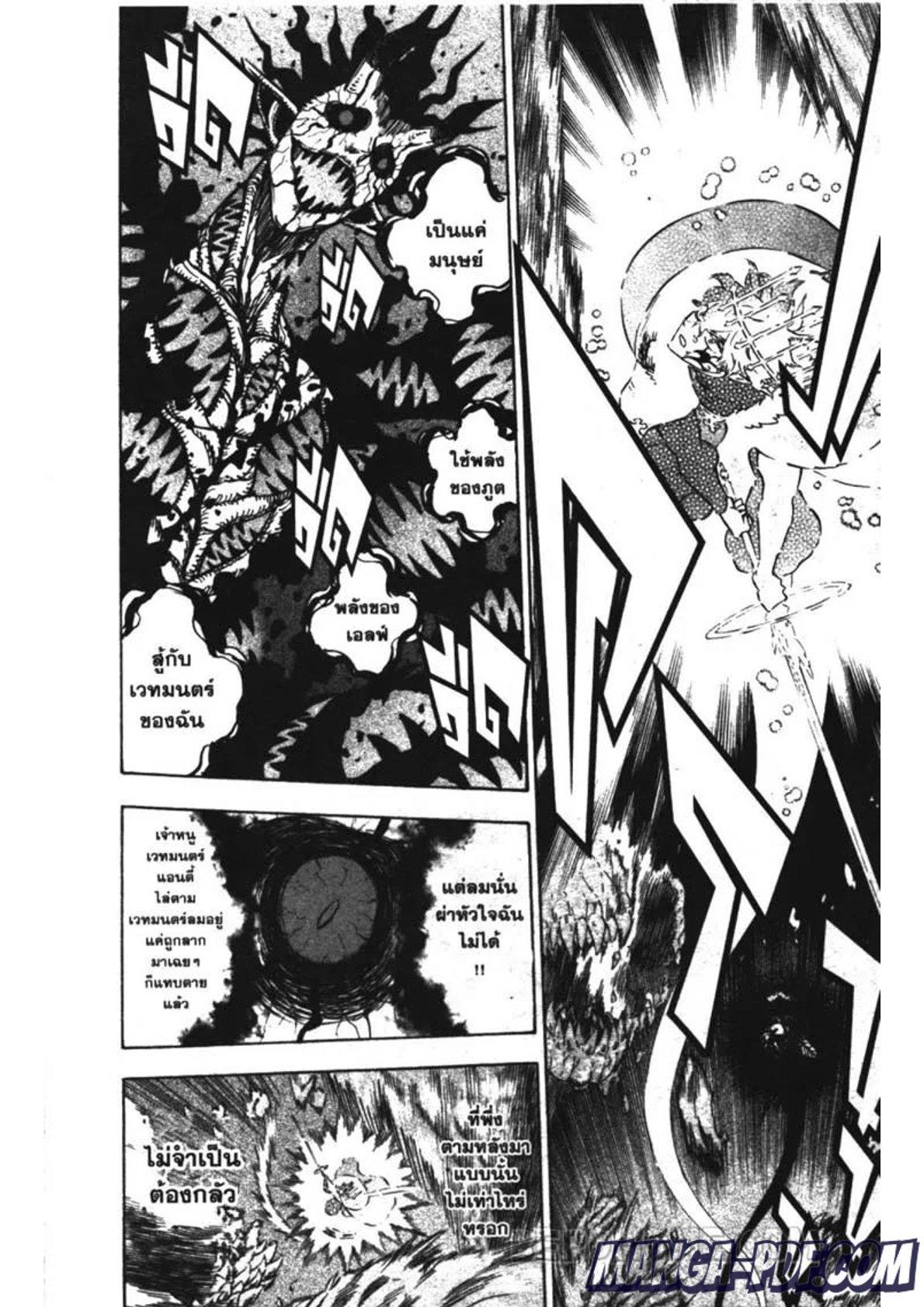 Manga-lc-com อ่านมังงะ อ่านการ์ตูน ออนไลน์ ฟรี Black Clover ตอนที่ 1 2 3 4 5 6 7 8 9 10 11 12 13 14 ฟรี ไม่มีโฆษณา Manga-lc - อ่าน มังงะ อ่าน การ์ตูน ออนไลน์ อ่านมังงะ ฟรี