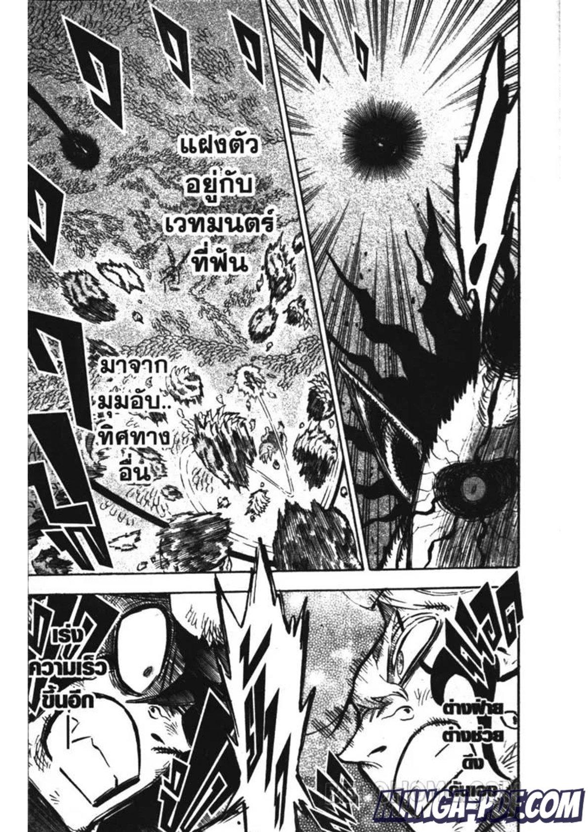 Manga-lc-com อ่านมังงะ อ่านการ์ตูน ออนไลน์ ฟรี Black Clover ตอนที่ 1 2 3 4 5 6 7 8 9 10 11 12 13 14 ฟรี ไม่มีโฆษณา Manga-lc - อ่าน มังงะ อ่าน การ์ตูน ออนไลน์ อ่านมังงะ ฟรี