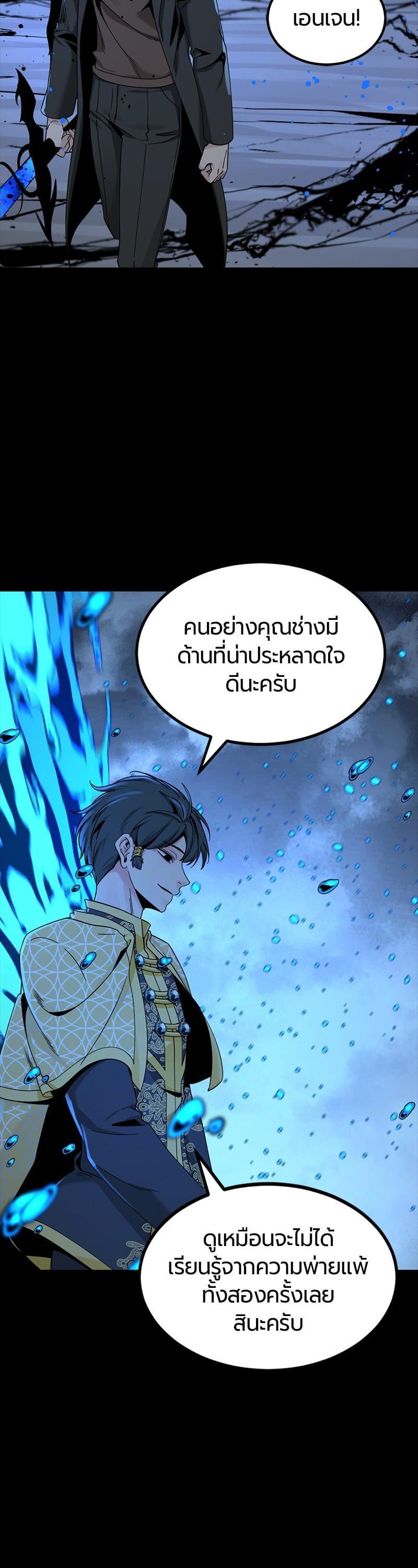 Manga-lc-com อ่านมังงะ อ่านการ์ตูน ออนไลน์ ฟรี HERO KILLER ตอนที่ 1 2 3 4 5 6 7 8 9 10 11 12 13 14 ฟรี ไม่มีโฆษณา Manga-lc - อ่าน มังงะ อ่าน การ์ตูน ออนไลน์ อ่านมังงะ ฟรี