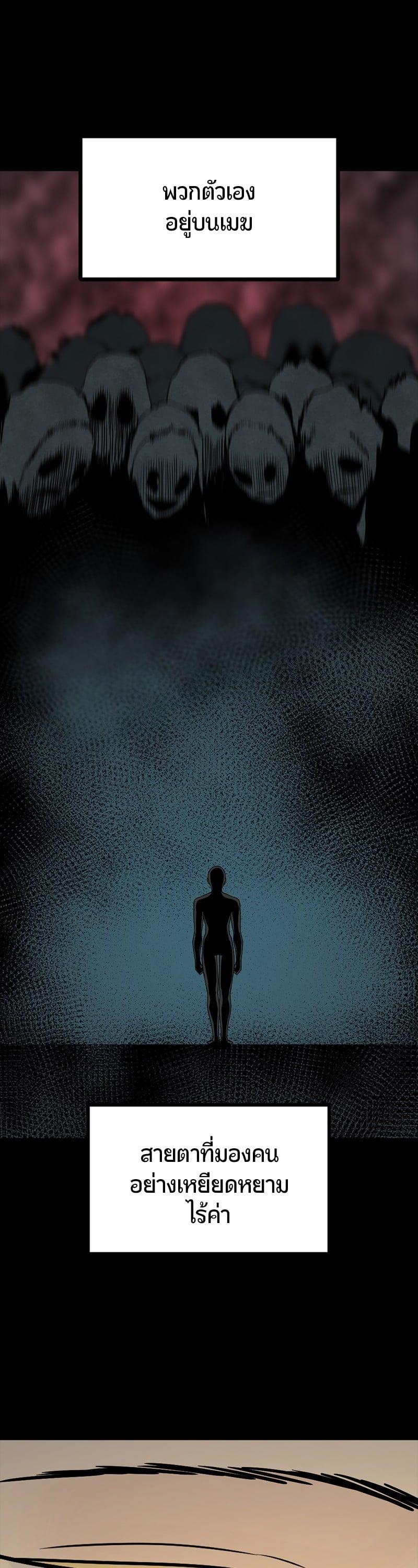 Manga-lc-com อ่านมังงะ อ่านการ์ตูน ออนไลน์ ฟรี HERO KILLER ตอนที่ 1 2 3 4 5 6 7 8 9 10 11 12 13 14 ฟรี ไม่มีโฆษณา Manga-lc - อ่าน มังงะ อ่าน การ์ตูน ออนไลน์ อ่านมังงะ ฟรี