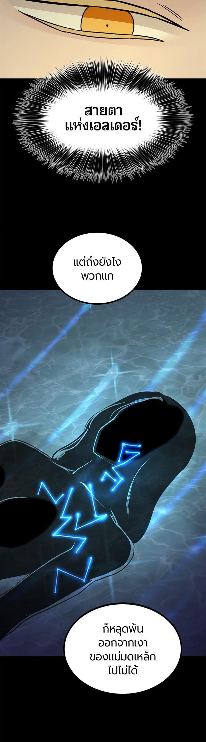 Manga-lc-com อ่านมังงะ อ่านการ์ตูน ออนไลน์ ฟรี HERO KILLER ตอนที่ 1 2 3 4 5 6 7 8 9 10 11 12 13 14 ฟรี ไม่มีโฆษณา Manga-lc - อ่าน มังงะ อ่าน การ์ตูน ออนไลน์ อ่านมังงะ ฟรี