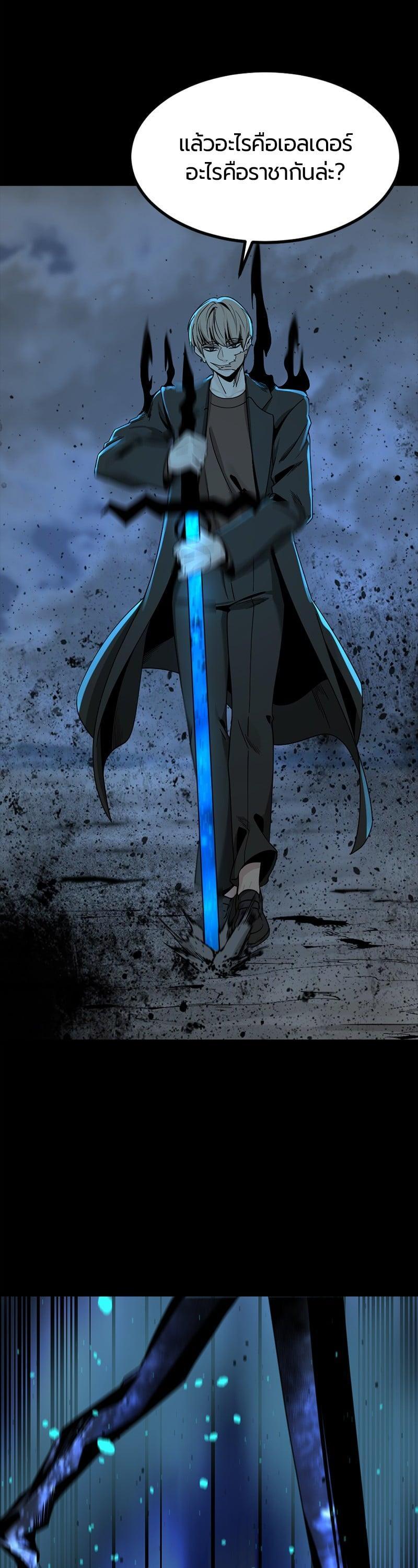 Manga-lc-com อ่านมังงะ อ่านการ์ตูน ออนไลน์ ฟรี HERO KILLER ตอนที่ 1 2 3 4 5 6 7 8 9 10 11 12 13 14 ฟรี ไม่มีโฆษณา Manga-lc - อ่าน มังงะ อ่าน การ์ตูน ออนไลน์ อ่านมังงะ ฟรี