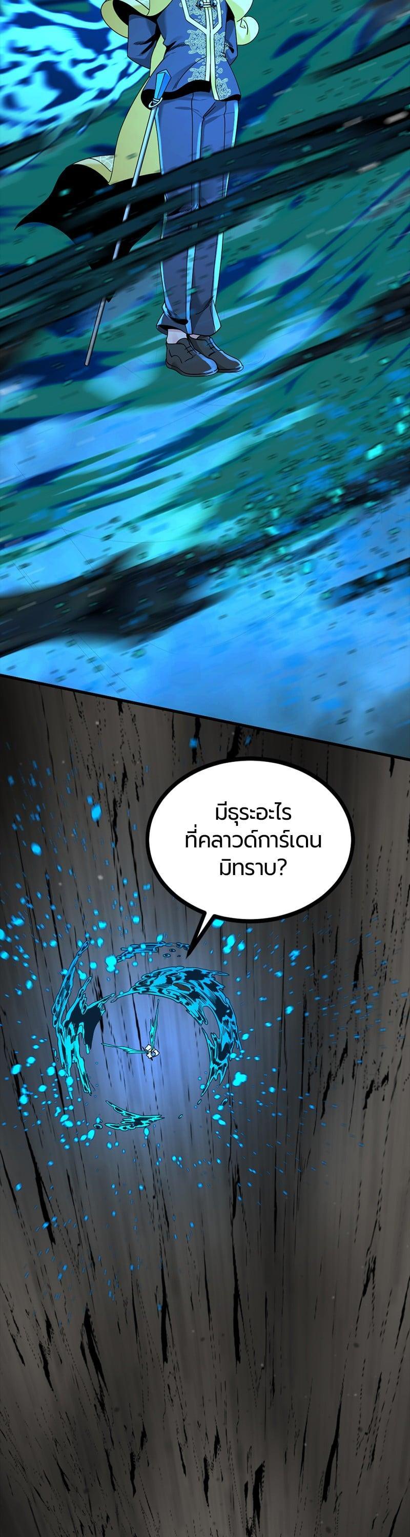 Manga-lc-com อ่านมังงะ อ่านการ์ตูน ออนไลน์ ฟรี HERO KILLER ตอนที่ 1 2 3 4 5 6 7 8 9 10 11 12 13 14 ฟรี ไม่มีโฆษณา Manga-lc - อ่าน มังงะ อ่าน การ์ตูน ออนไลน์ อ่านมังงะ ฟรี