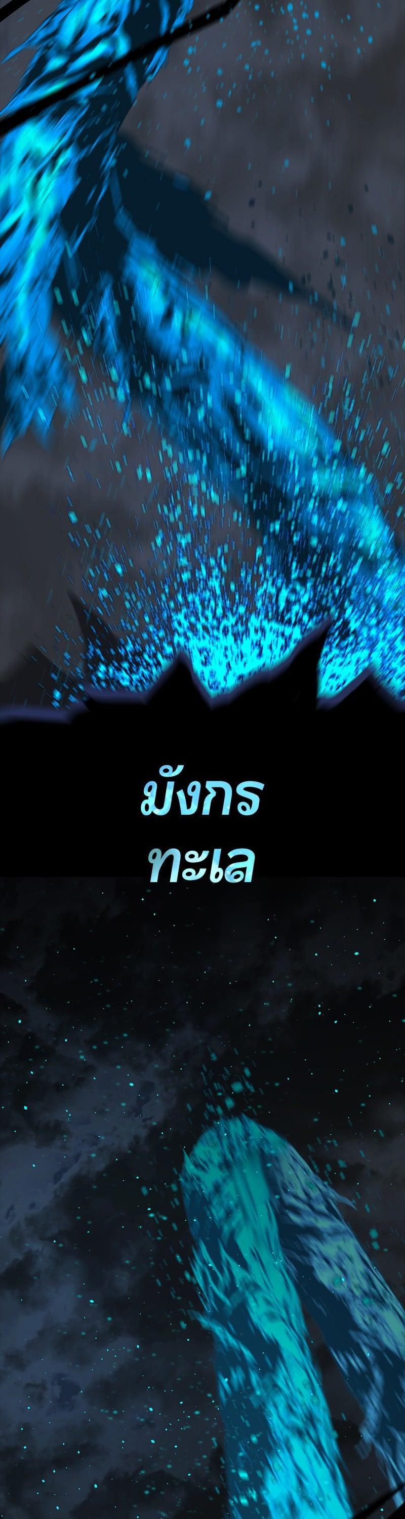 Manga-lc-com อ่านมังงะ อ่านการ์ตูน ออนไลน์ ฟรี HERO KILLER ตอนที่ 1 2 3 4 5 6 7 8 9 10 11 12 13 14 ฟรี ไม่มีโฆษณา Manga-lc - อ่าน มังงะ อ่าน การ์ตูน ออนไลน์ อ่านมังงะ ฟรี