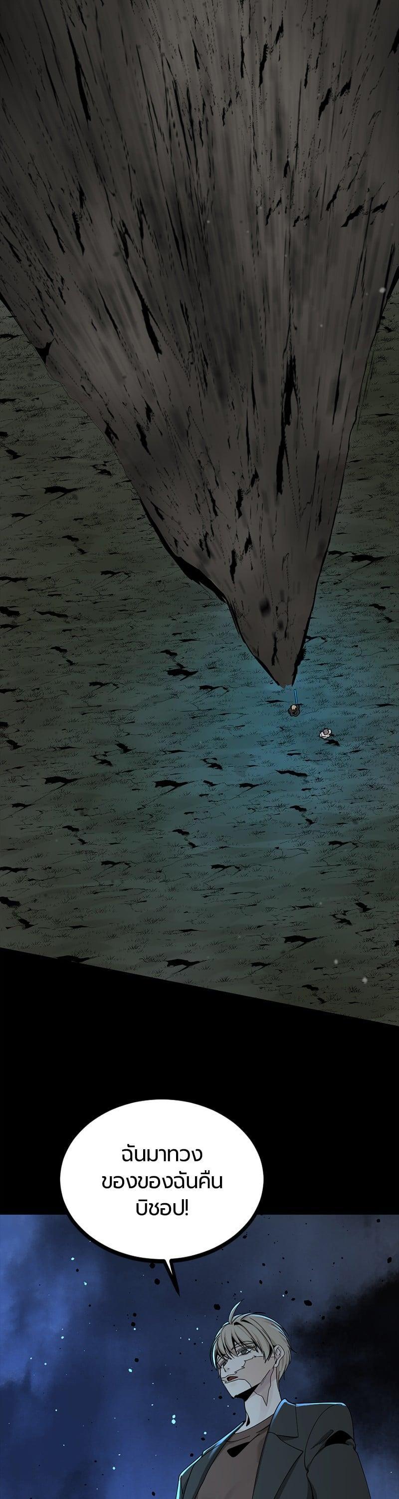 Manga-lc-com อ่านมังงะ อ่านการ์ตูน ออนไลน์ ฟรี HERO KILLER ตอนที่ 1 2 3 4 5 6 7 8 9 10 11 12 13 14 ฟรี ไม่มีโฆษณา Manga-lc - อ่าน มังงะ อ่าน การ์ตูน ออนไลน์ อ่านมังงะ ฟรี