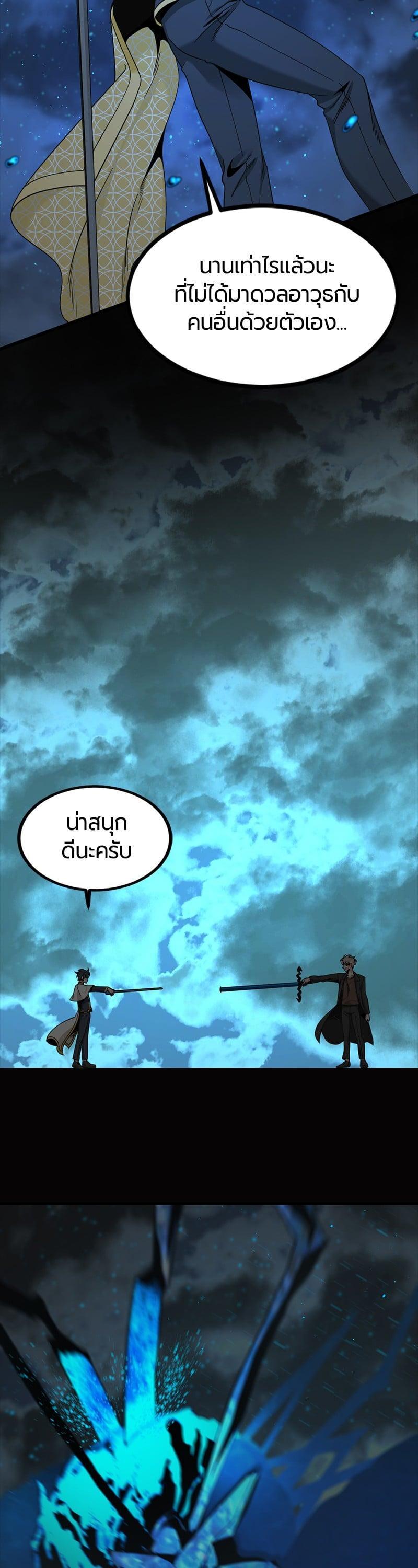 Manga-lc-com อ่านมังงะ อ่านการ์ตูน ออนไลน์ ฟรี HERO KILLER ตอนที่ 1 2 3 4 5 6 7 8 9 10 11 12 13 14 ฟรี ไม่มีโฆษณา Manga-lc - อ่าน มังงะ อ่าน การ์ตูน ออนไลน์ อ่านมังงะ ฟรี