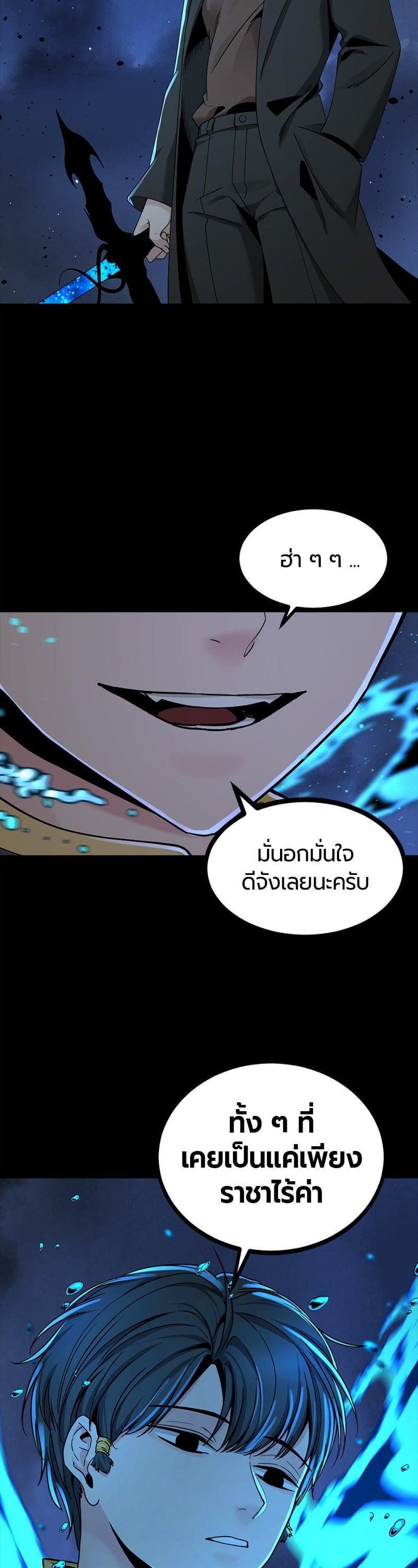 Manga-lc-com อ่านมังงะ อ่านการ์ตูน ออนไลน์ ฟรี HERO KILLER ตอนที่ 1 2 3 4 5 6 7 8 9 10 11 12 13 14 ฟรี ไม่มีโฆษณา Manga-lc - อ่าน มังงะ อ่าน การ์ตูน ออนไลน์ อ่านมังงะ ฟรี