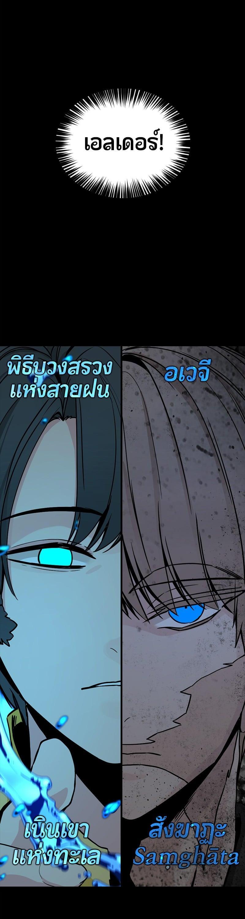 Manga-lc-com อ่านมังงะ อ่านการ์ตูน ออนไลน์ ฟรี HERO KILLER ตอนที่ 1 2 3 4 5 6 7 8 9 10 11 12 13 14 ฟรี ไม่มีโฆษณา Manga-lc - อ่าน มังงะ อ่าน การ์ตูน ออนไลน์ อ่านมังงะ ฟรี