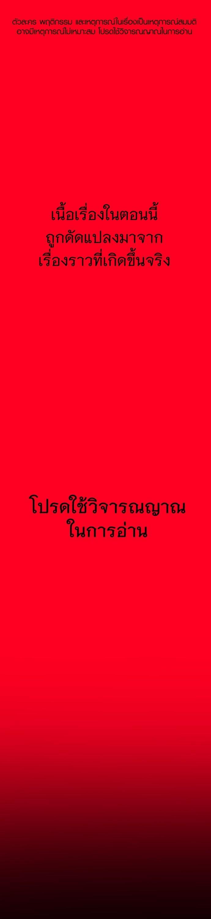 Manga-lc-com อ่านมังงะ อ่านการ์ตูน ออนไลน์ ฟรี Juvenile Offender ตอนที่ 1 2 3 4 5 6 7 8 9 10 11 12 13 14 ฟรี ไม่มีโฆษณา Manga-lc - อ่าน มังงะ อ่าน การ์ตูน ออนไลน์ อ่านมังงะ ฟรี