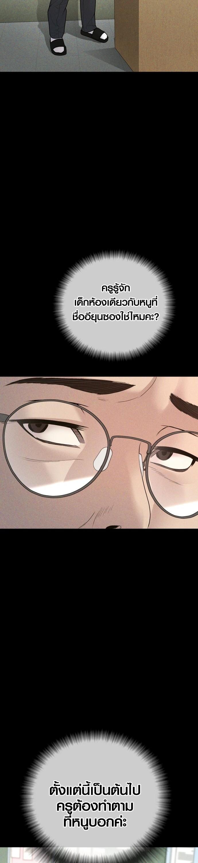 Manga-lc-com อ่านมังงะ อ่านการ์ตูน ออนไลน์ ฟรี Juvenile Offender ตอนที่ 1 2 3 4 5 6 7 8 9 10 11 12 13 14 ฟรี ไม่มีโฆษณา Manga-lc - อ่าน มังงะ อ่าน การ์ตูน ออนไลน์ อ่านมังงะ ฟรี