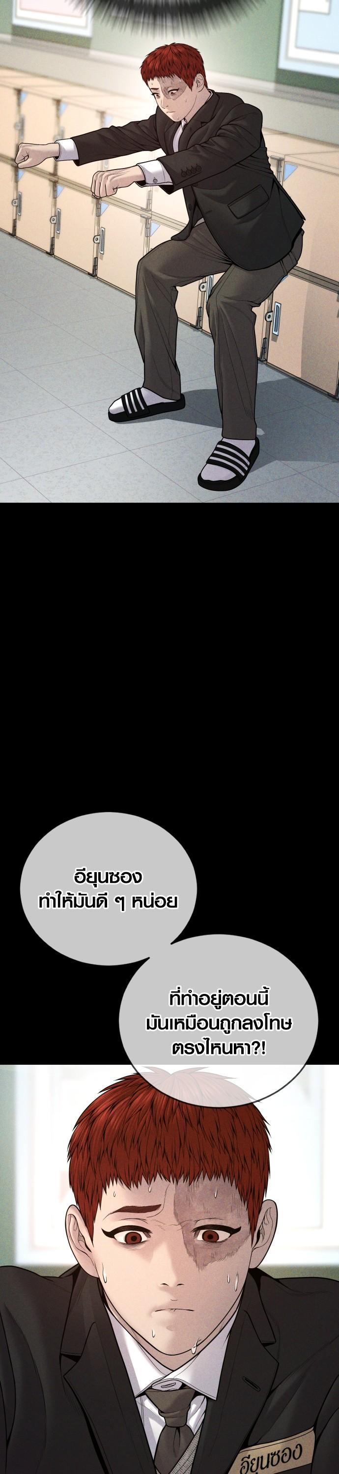 Manga-lc-com อ่านมังงะ อ่านการ์ตูน ออนไลน์ ฟรี Juvenile Offender ตอนที่ 1 2 3 4 5 6 7 8 9 10 11 12 13 14 ฟรี ไม่มีโฆษณา Manga-lc - อ่าน มังงะ อ่าน การ์ตูน ออนไลน์ อ่านมังงะ ฟรี