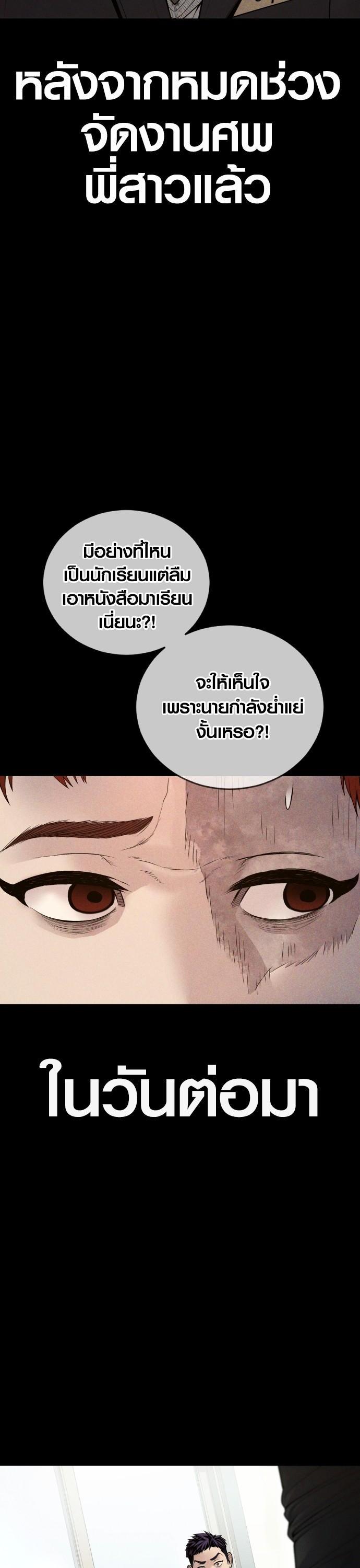 Manga-lc-com อ่านมังงะ อ่านการ์ตูน ออนไลน์ ฟรี Juvenile Offender ตอนที่ 1 2 3 4 5 6 7 8 9 10 11 12 13 14 ฟรี ไม่มีโฆษณา Manga-lc - อ่าน มังงะ อ่าน การ์ตูน ออนไลน์ อ่านมังงะ ฟรี