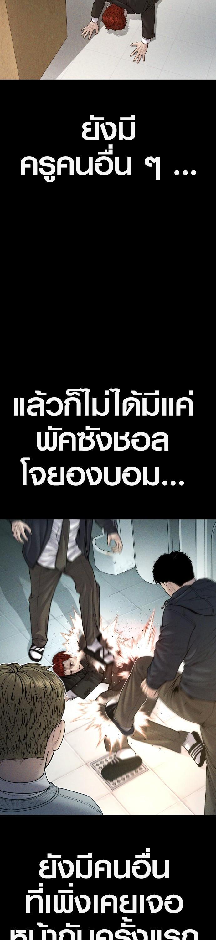 Manga-lc-com อ่านมังงะ อ่านการ์ตูน ออนไลน์ ฟรี Juvenile Offender ตอนที่ 1 2 3 4 5 6 7 8 9 10 11 12 13 14 ฟรี ไม่มีโฆษณา Manga-lc - อ่าน มังงะ อ่าน การ์ตูน ออนไลน์ อ่านมังงะ ฟรี