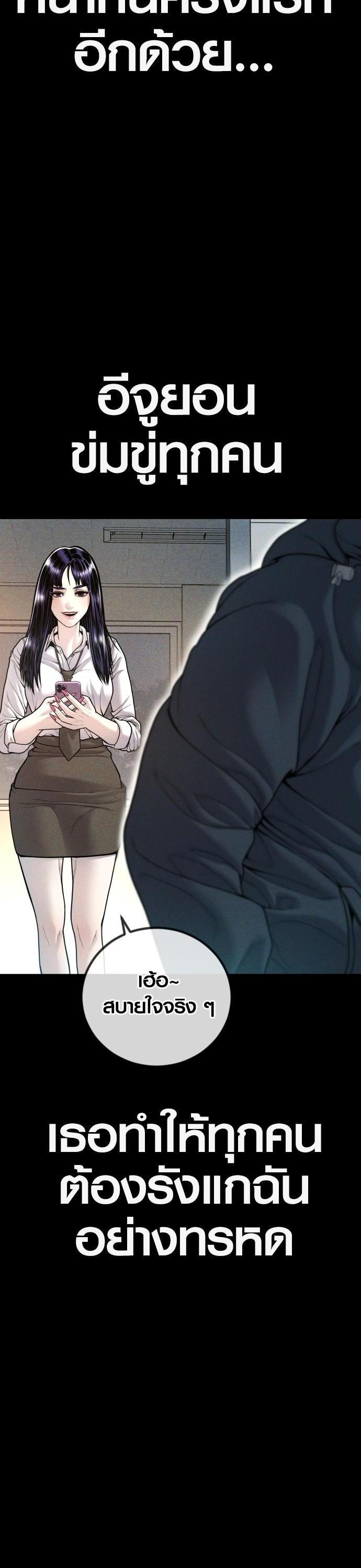 Manga-lc-com อ่านมังงะ อ่านการ์ตูน ออนไลน์ ฟรี Juvenile Offender ตอนที่ 1 2 3 4 5 6 7 8 9 10 11 12 13 14 ฟรี ไม่มีโฆษณา Manga-lc - อ่าน มังงะ อ่าน การ์ตูน ออนไลน์ อ่านมังงะ ฟรี