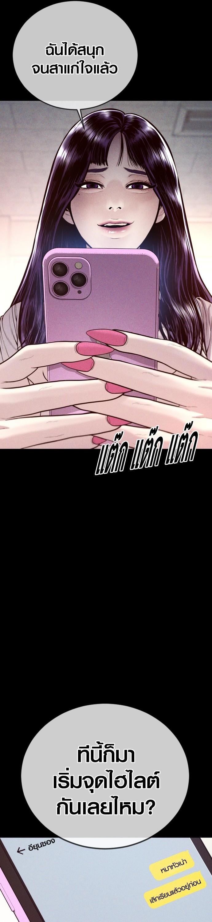 Manga-lc-com อ่านมังงะ อ่านการ์ตูน ออนไลน์ ฟรี Juvenile Offender ตอนที่ 1 2 3 4 5 6 7 8 9 10 11 12 13 14 ฟรี ไม่มีโฆษณา Manga-lc - อ่าน มังงะ อ่าน การ์ตูน ออนไลน์ อ่านมังงะ ฟรี