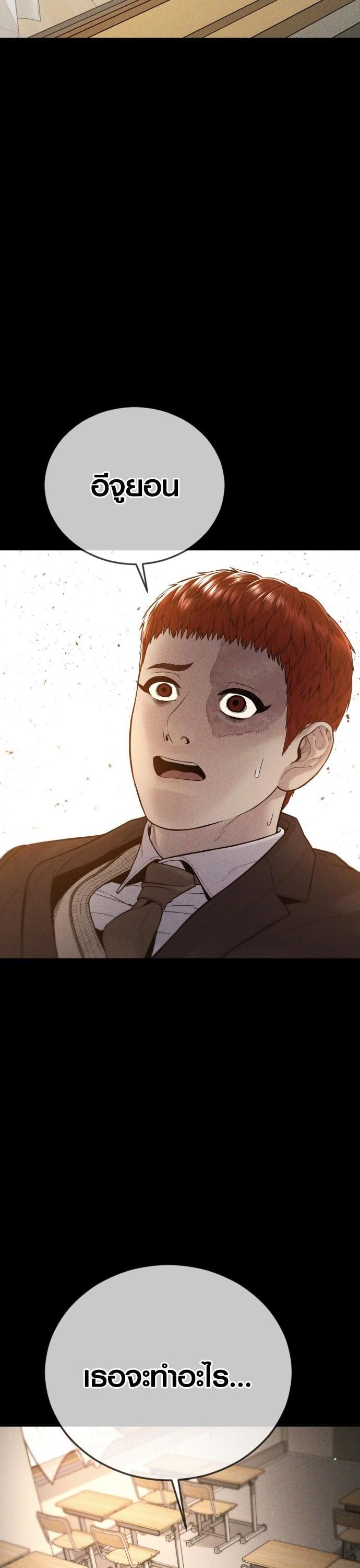 Manga-lc-com อ่านมังงะ อ่านการ์ตูน ออนไลน์ ฟรี Juvenile Offender ตอนที่ 1 2 3 4 5 6 7 8 9 10 11 12 13 14 ฟรี ไม่มีโฆษณา Manga-lc - อ่าน มังงะ อ่าน การ์ตูน ออนไลน์ อ่านมังงะ ฟรี