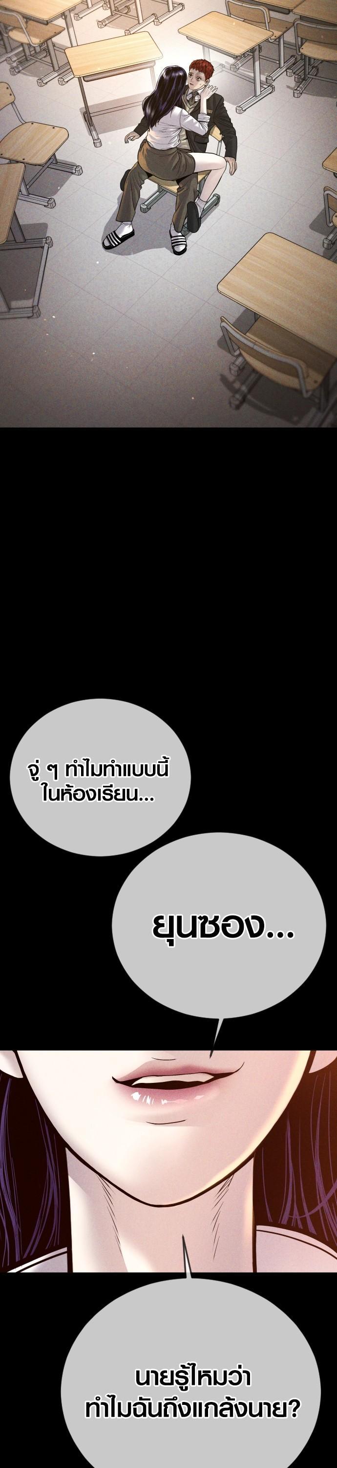 Manga-lc-com อ่านมังงะ อ่านการ์ตูน ออนไลน์ ฟรี Juvenile Offender ตอนที่ 1 2 3 4 5 6 7 8 9 10 11 12 13 14 ฟรี ไม่มีโฆษณา Manga-lc - อ่าน มังงะ อ่าน การ์ตูน ออนไลน์ อ่านมังงะ ฟรี