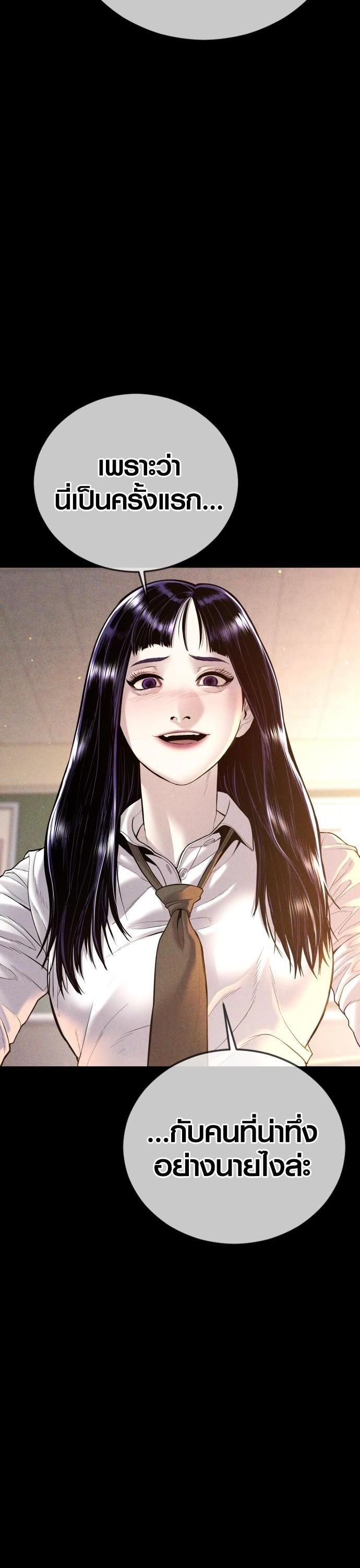 Manga-lc-com อ่านมังงะ อ่านการ์ตูน ออนไลน์ ฟรี Juvenile Offender ตอนที่ 1 2 3 4 5 6 7 8 9 10 11 12 13 14 ฟรี ไม่มีโฆษณา Manga-lc - อ่าน มังงะ อ่าน การ์ตูน ออนไลน์ อ่านมังงะ ฟรี