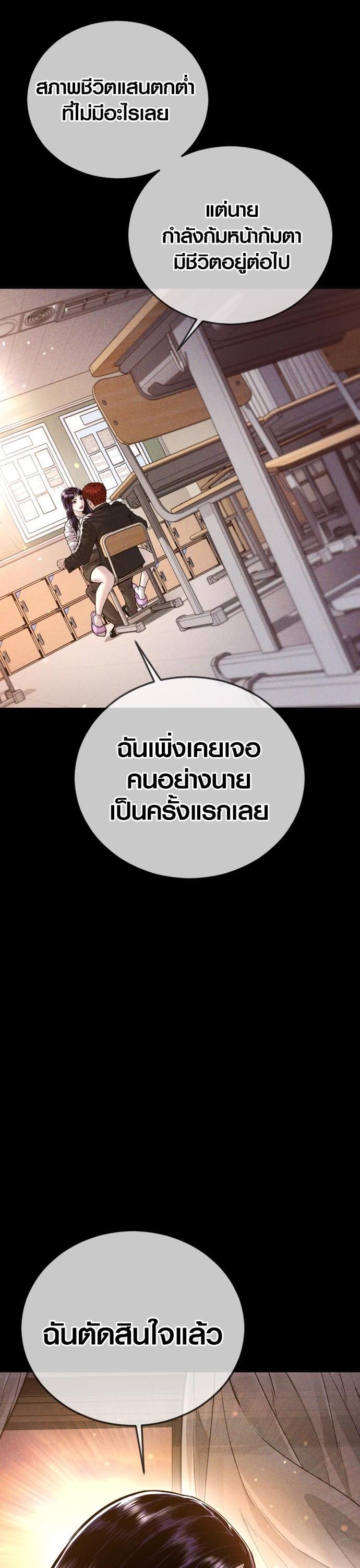 Manga-lc-com อ่านมังงะ อ่านการ์ตูน ออนไลน์ ฟรี Juvenile Offender ตอนที่ 1 2 3 4 5 6 7 8 9 10 11 12 13 14 ฟรี ไม่มีโฆษณา Manga-lc - อ่าน มังงะ อ่าน การ์ตูน ออนไลน์ อ่านมังงะ ฟรี