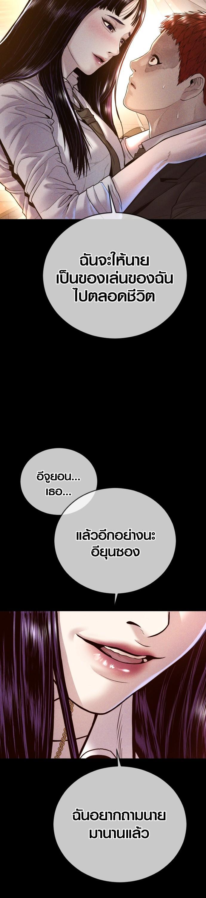 Manga-lc-com อ่านมังงะ อ่านการ์ตูน ออนไลน์ ฟรี Juvenile Offender ตอนที่ 1 2 3 4 5 6 7 8 9 10 11 12 13 14 ฟรี ไม่มีโฆษณา Manga-lc - อ่าน มังงะ อ่าน การ์ตูน ออนไลน์ อ่านมังงะ ฟรี