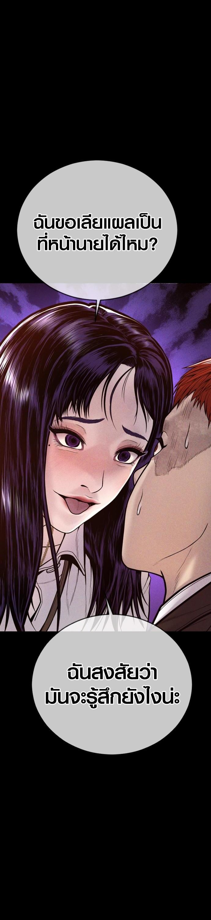 Manga-lc-com อ่านมังงะ อ่านการ์ตูน ออนไลน์ ฟรี Juvenile Offender ตอนที่ 1 2 3 4 5 6 7 8 9 10 11 12 13 14 ฟรี ไม่มีโฆษณา Manga-lc - อ่าน มังงะ อ่าน การ์ตูน ออนไลน์ อ่านมังงะ ฟรี