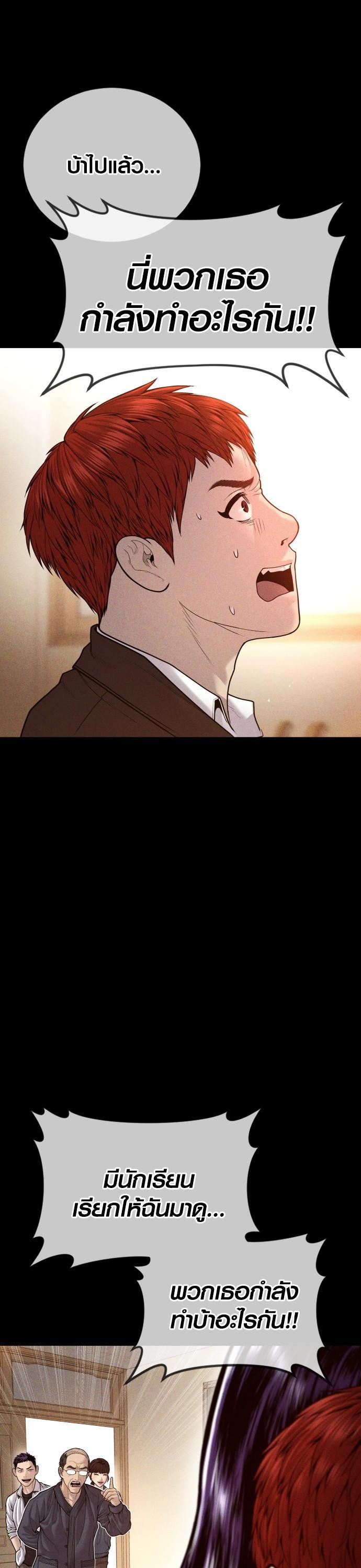 Manga-lc-com อ่านมังงะ อ่านการ์ตูน ออนไลน์ ฟรี Juvenile Offender ตอนที่ 1 2 3 4 5 6 7 8 9 10 11 12 13 14 ฟรี ไม่มีโฆษณา Manga-lc - อ่าน มังงะ อ่าน การ์ตูน ออนไลน์ อ่านมังงะ ฟรี