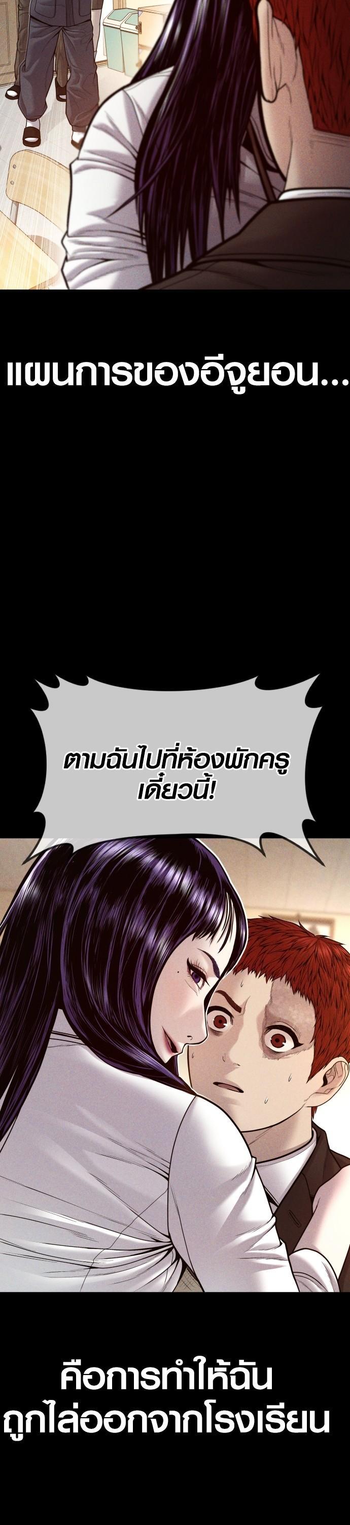 Manga-lc-com อ่านมังงะ อ่านการ์ตูน ออนไลน์ ฟรี Juvenile Offender ตอนที่ 1 2 3 4 5 6 7 8 9 10 11 12 13 14 ฟรี ไม่มีโฆษณา Manga-lc - อ่าน มังงะ อ่าน การ์ตูน ออนไลน์ อ่านมังงะ ฟรี