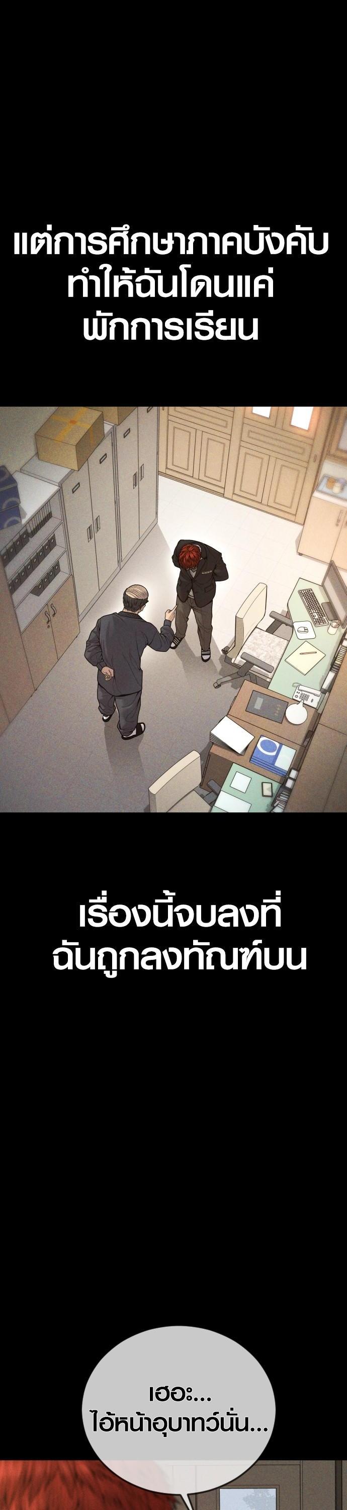 Manga-lc-com อ่านมังงะ อ่านการ์ตูน ออนไลน์ ฟรี Juvenile Offender ตอนที่ 1 2 3 4 5 6 7 8 9 10 11 12 13 14 ฟรี ไม่มีโฆษณา Manga-lc - อ่าน มังงะ อ่าน การ์ตูน ออนไลน์ อ่านมังงะ ฟรี