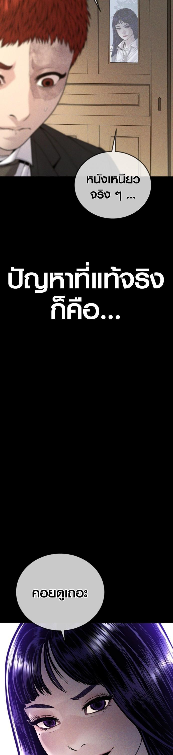 Manga-lc-com อ่านมังงะ อ่านการ์ตูน ออนไลน์ ฟรี Juvenile Offender ตอนที่ 1 2 3 4 5 6 7 8 9 10 11 12 13 14 ฟรี ไม่มีโฆษณา Manga-lc - อ่าน มังงะ อ่าน การ์ตูน ออนไลน์ อ่านมังงะ ฟรี