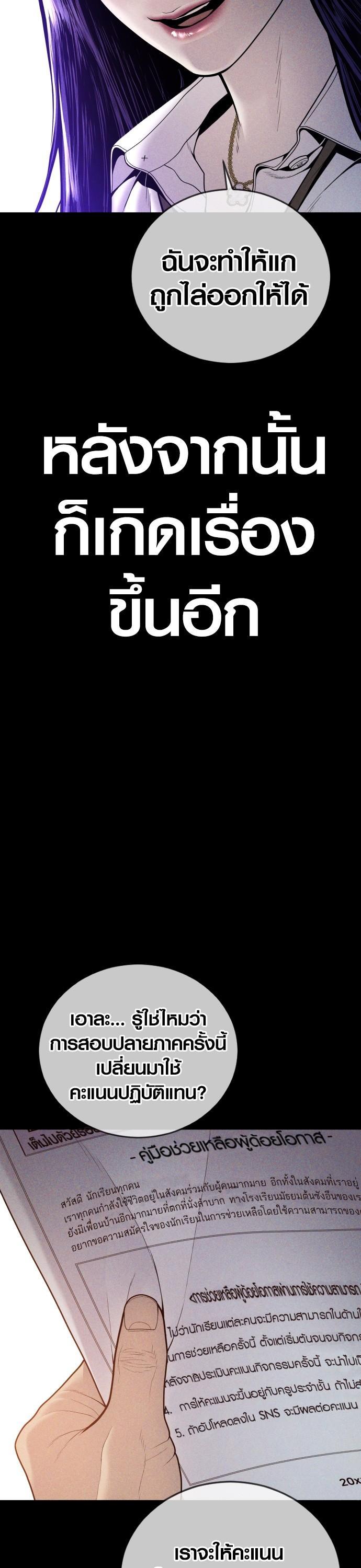 Manga-lc-com อ่านมังงะ อ่านการ์ตูน ออนไลน์ ฟรี Juvenile Offender ตอนที่ 1 2 3 4 5 6 7 8 9 10 11 12 13 14 ฟรี ไม่มีโฆษณา Manga-lc - อ่าน มังงะ อ่าน การ์ตูน ออนไลน์ อ่านมังงะ ฟรี