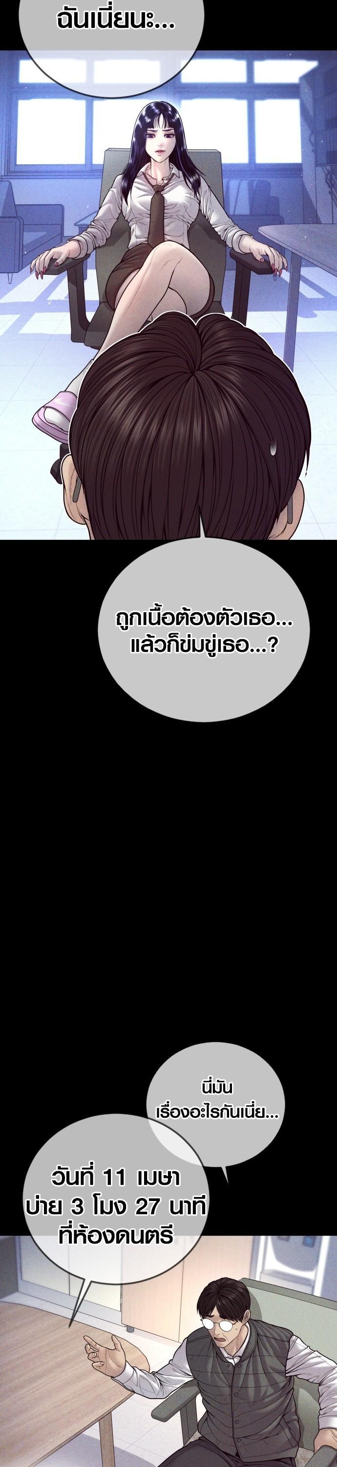 Manga-lc-com อ่านมังงะ อ่านการ์ตูน ออนไลน์ ฟรี Juvenile Offender ตอนที่ 1 2 3 4 5 6 7 8 9 10 11 12 13 14 ฟรี ไม่มีโฆษณา Manga-lc - อ่าน มังงะ อ่าน การ์ตูน ออนไลน์ อ่านมังงะ ฟรี