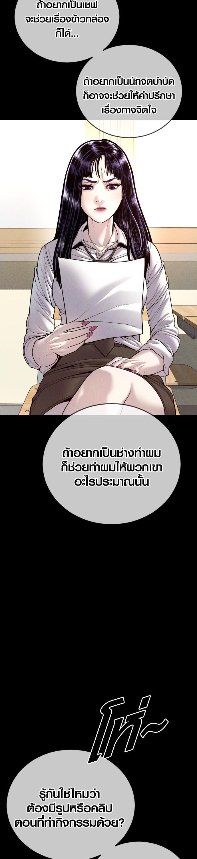 Manga-lc-com อ่านมังงะ อ่านการ์ตูน ออนไลน์ ฟรี Juvenile Offender ตอนที่ 1 2 3 4 5 6 7 8 9 10 11 12 13 14 ฟรี ไม่มีโฆษณา Manga-lc - อ่าน มังงะ อ่าน การ์ตูน ออนไลน์ อ่านมังงะ ฟรี