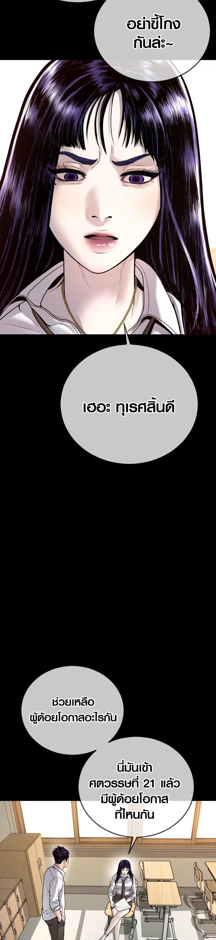 Manga-lc-com อ่านมังงะ อ่านการ์ตูน ออนไลน์ ฟรี Juvenile Offender ตอนที่ 1 2 3 4 5 6 7 8 9 10 11 12 13 14 ฟรี ไม่มีโฆษณา Manga-lc - อ่าน มังงะ อ่าน การ์ตูน ออนไลน์ อ่านมังงะ ฟรี