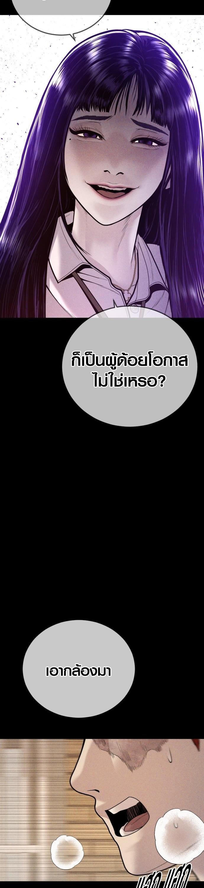 Manga-lc-com อ่านมังงะ อ่านการ์ตูน ออนไลน์ ฟรี Juvenile Offender ตอนที่ 1 2 3 4 5 6 7 8 9 10 11 12 13 14 ฟรี ไม่มีโฆษณา Manga-lc - อ่าน มังงะ อ่าน การ์ตูน ออนไลน์ อ่านมังงะ ฟรี