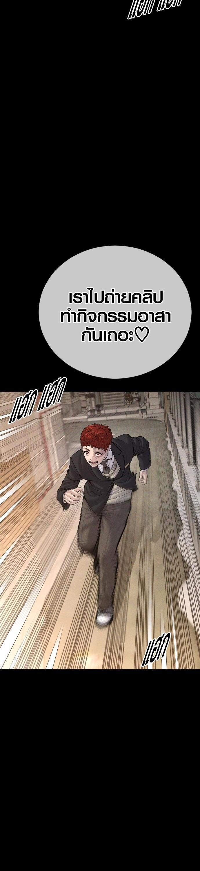 Manga-lc-com อ่านมังงะ อ่านการ์ตูน ออนไลน์ ฟรี Juvenile Offender ตอนที่ 1 2 3 4 5 6 7 8 9 10 11 12 13 14 ฟรี ไม่มีโฆษณา Manga-lc - อ่าน มังงะ อ่าน การ์ตูน ออนไลน์ อ่านมังงะ ฟรี