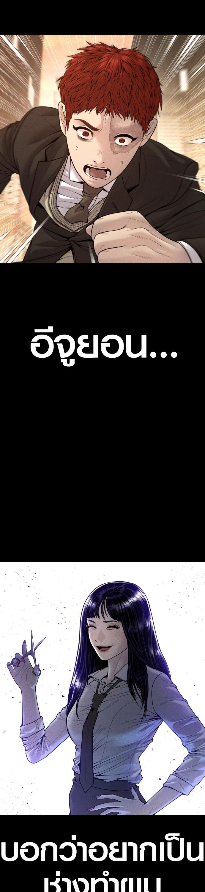 Manga-lc-com อ่านมังงะ อ่านการ์ตูน ออนไลน์ ฟรี Juvenile Offender ตอนที่ 1 2 3 4 5 6 7 8 9 10 11 12 13 14 ฟรี ไม่มีโฆษณา Manga-lc - อ่าน มังงะ อ่าน การ์ตูน ออนไลน์ อ่านมังงะ ฟรี