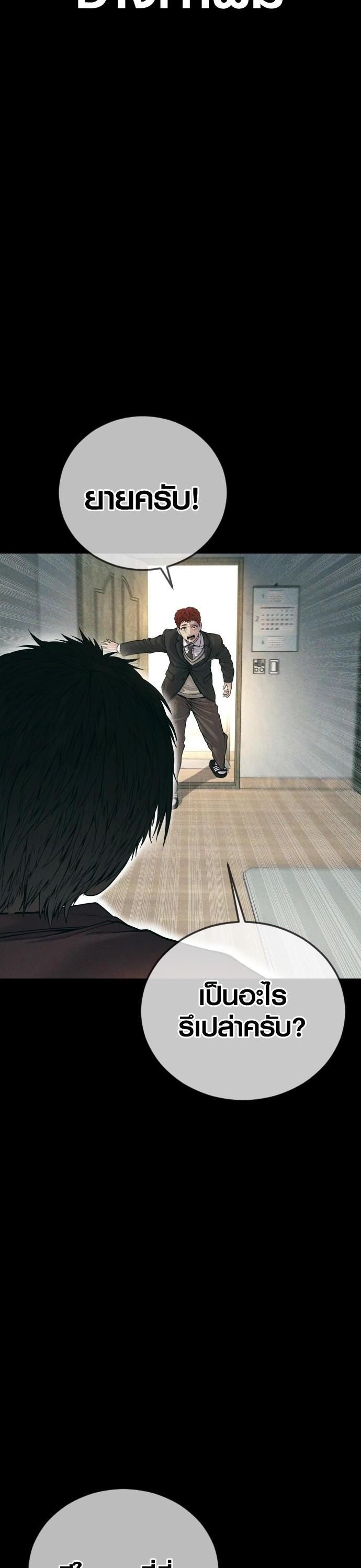 Manga-lc-com อ่านมังงะ อ่านการ์ตูน ออนไลน์ ฟรี Juvenile Offender ตอนที่ 1 2 3 4 5 6 7 8 9 10 11 12 13 14 ฟรี ไม่มีโฆษณา Manga-lc - อ่าน มังงะ อ่าน การ์ตูน ออนไลน์ อ่านมังงะ ฟรี