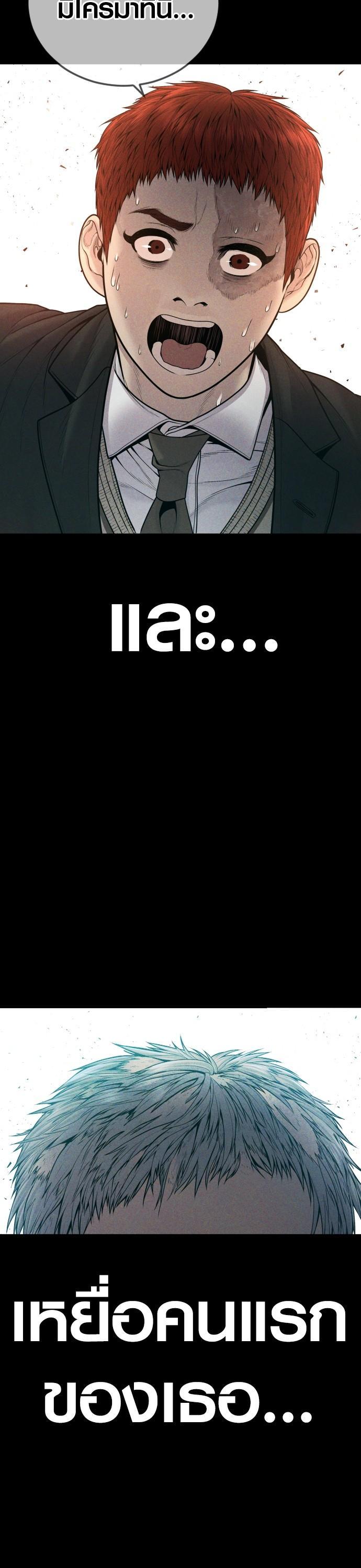 Manga-lc-com อ่านมังงะ อ่านการ์ตูน ออนไลน์ ฟรี Juvenile Offender ตอนที่ 1 2 3 4 5 6 7 8 9 10 11 12 13 14 ฟรี ไม่มีโฆษณา Manga-lc - อ่าน มังงะ อ่าน การ์ตูน ออนไลน์ อ่านมังงะ ฟรี