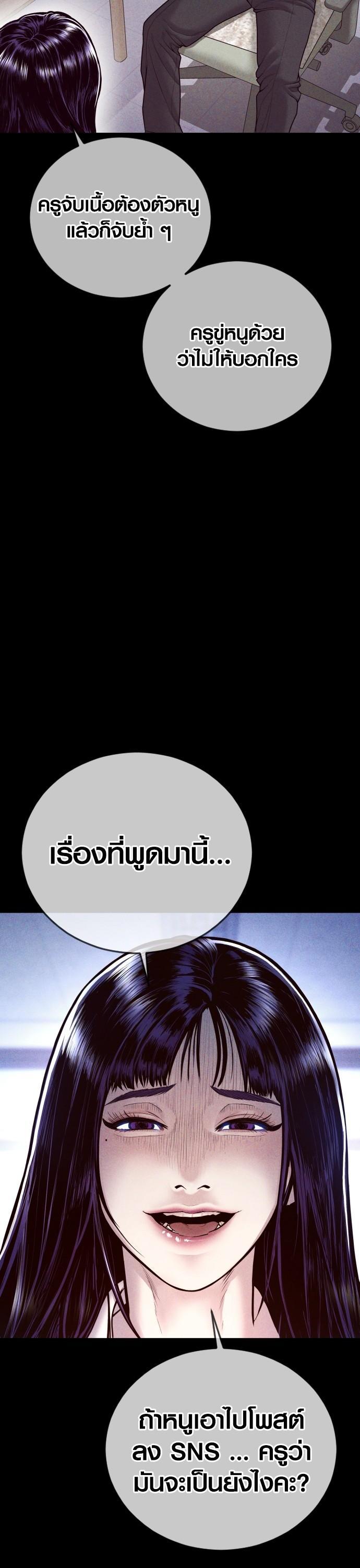 Manga-lc-com อ่านมังงะ อ่านการ์ตูน ออนไลน์ ฟรี Juvenile Offender ตอนที่ 1 2 3 4 5 6 7 8 9 10 11 12 13 14 ฟรี ไม่มีโฆษณา Manga-lc - อ่าน มังงะ อ่าน การ์ตูน ออนไลน์ อ่านมังงะ ฟรี