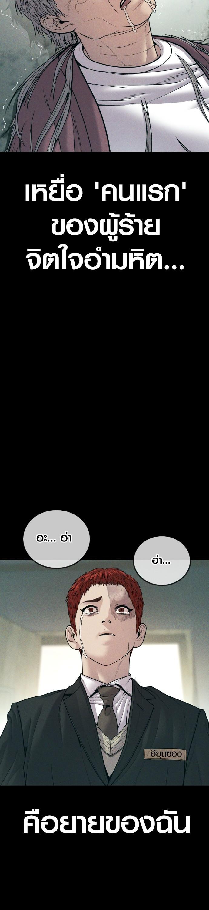 Manga-lc-com อ่านมังงะ อ่านการ์ตูน ออนไลน์ ฟรี Juvenile Offender ตอนที่ 1 2 3 4 5 6 7 8 9 10 11 12 13 14 ฟรี ไม่มีโฆษณา Manga-lc - อ่าน มังงะ อ่าน การ์ตูน ออนไลน์ อ่านมังงะ ฟรี