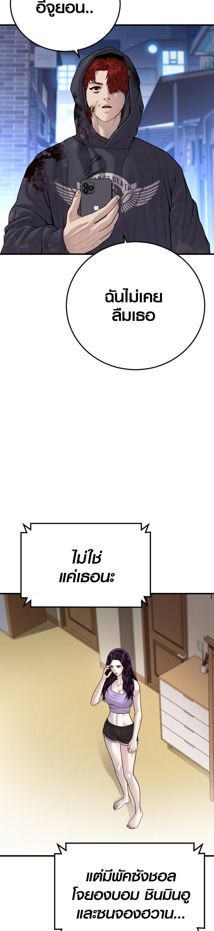 Manga-lc-com อ่านมังงะ อ่านการ์ตูน ออนไลน์ ฟรี Juvenile Offender ตอนที่ 1 2 3 4 5 6 7 8 9 10 11 12 13 14 ฟรี ไม่มีโฆษณา Manga-lc - อ่าน มังงะ อ่าน การ์ตูน ออนไลน์ อ่านมังงะ ฟรี