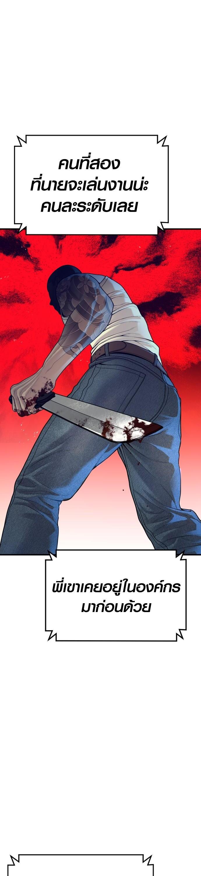 Manga-lc-com อ่านมังงะ อ่านการ์ตูน ออนไลน์ ฟรี Juvenile Offender ตอนที่ 1 2 3 4 5 6 7 8 9 10 11 12 13 14 ฟรี ไม่มีโฆษณา Manga-lc - อ่าน มังงะ อ่าน การ์ตูน ออนไลน์ อ่านมังงะ ฟรี