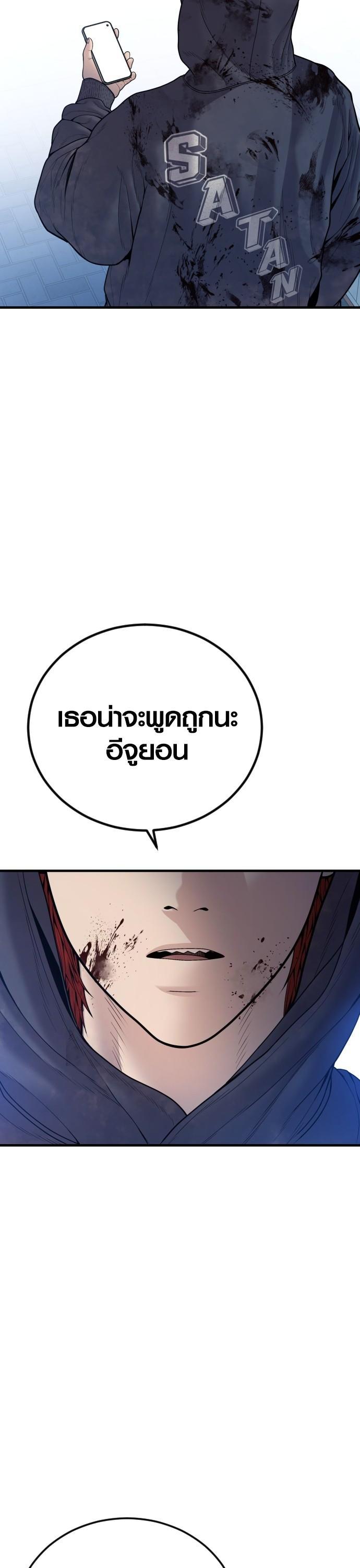 Manga-lc-com อ่านมังงะ อ่านการ์ตูน ออนไลน์ ฟรี Juvenile Offender ตอนที่ 1 2 3 4 5 6 7 8 9 10 11 12 13 14 ฟรี ไม่มีโฆษณา Manga-lc - อ่าน มังงะ อ่าน การ์ตูน ออนไลน์ อ่านมังงะ ฟรี