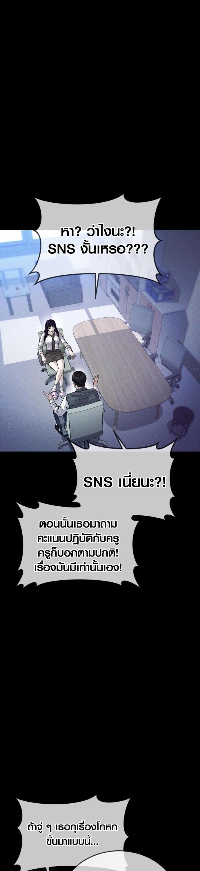 Manga-lc-com อ่านมังงะ อ่านการ์ตูน ออนไลน์ ฟรี Juvenile Offender ตอนที่ 1 2 3 4 5 6 7 8 9 10 11 12 13 14 ฟรี ไม่มีโฆษณา Manga-lc - อ่าน มังงะ อ่าน การ์ตูน ออนไลน์ อ่านมังงะ ฟรี