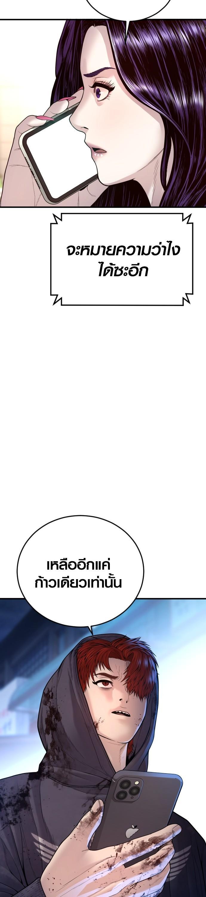 Manga-lc-com อ่านมังงะ อ่านการ์ตูน ออนไลน์ ฟรี Juvenile Offender ตอนที่ 1 2 3 4 5 6 7 8 9 10 11 12 13 14 ฟรี ไม่มีโฆษณา Manga-lc - อ่าน มังงะ อ่าน การ์ตูน ออนไลน์ อ่านมังงะ ฟรี