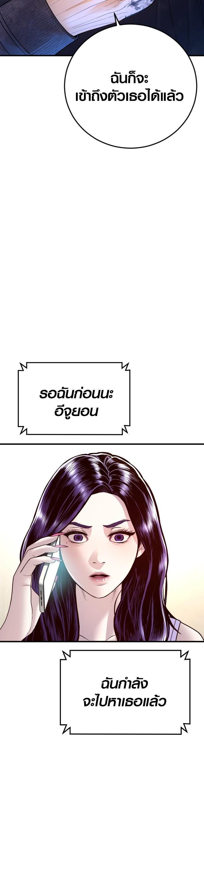 Manga-lc-com อ่านมังงะ อ่านการ์ตูน ออนไลน์ ฟรี Juvenile Offender ตอนที่ 1 2 3 4 5 6 7 8 9 10 11 12 13 14 ฟรี ไม่มีโฆษณา Manga-lc - อ่าน มังงะ อ่าน การ์ตูน ออนไลน์ อ่านมังงะ ฟรี